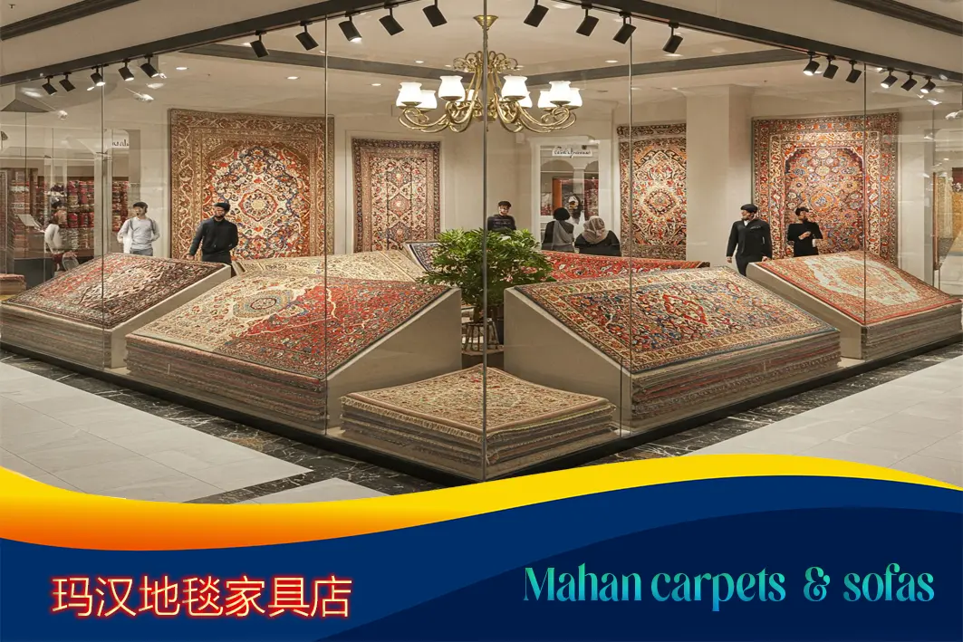 Mahan carpet & sofa
